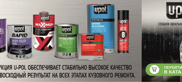 U-Pol Dolphin